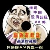 福彩3d天齐网字谜专区
